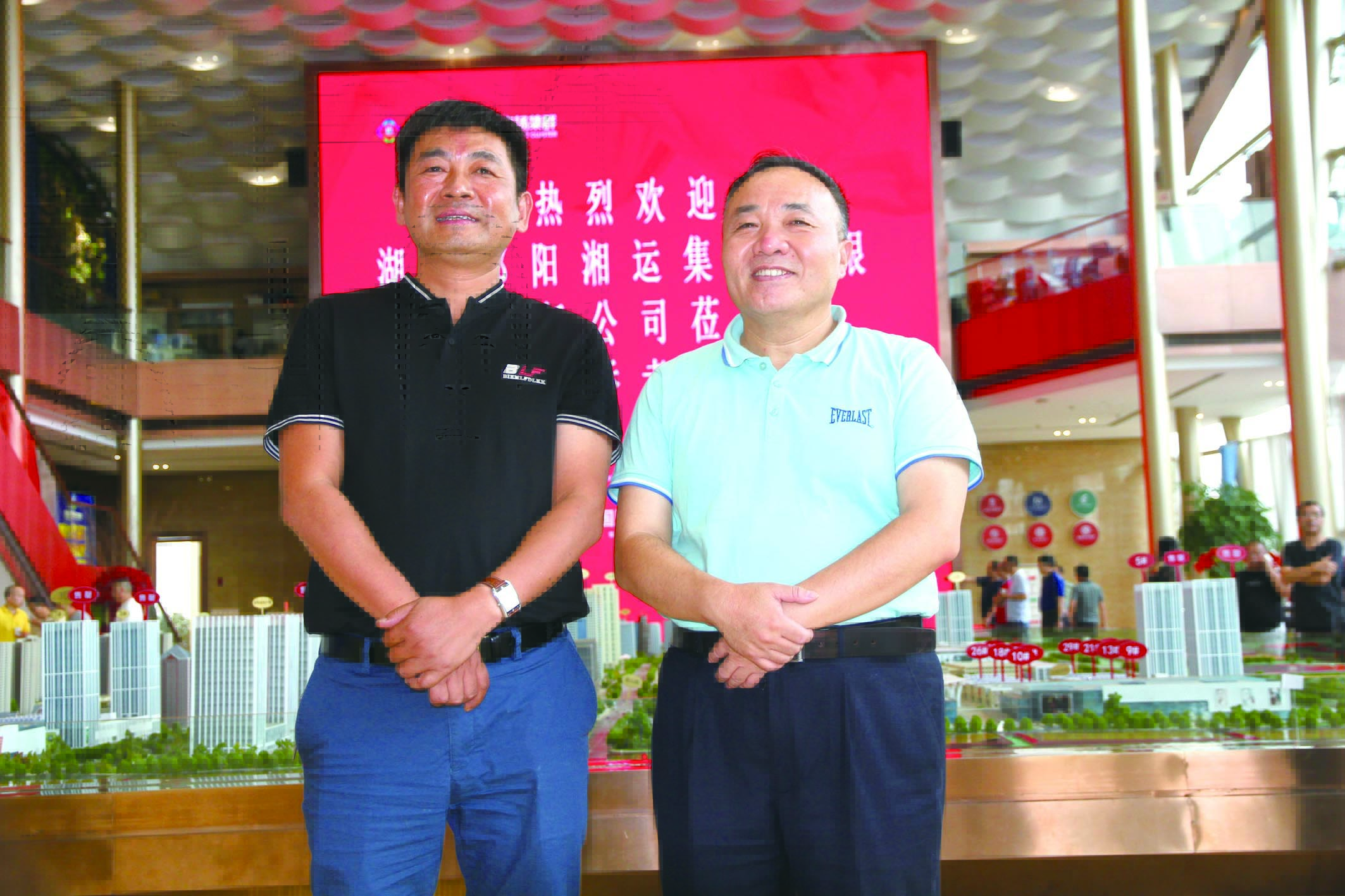 傅勝龍董事長（右）在長沙會(huì)見王宏波董事長（左）。