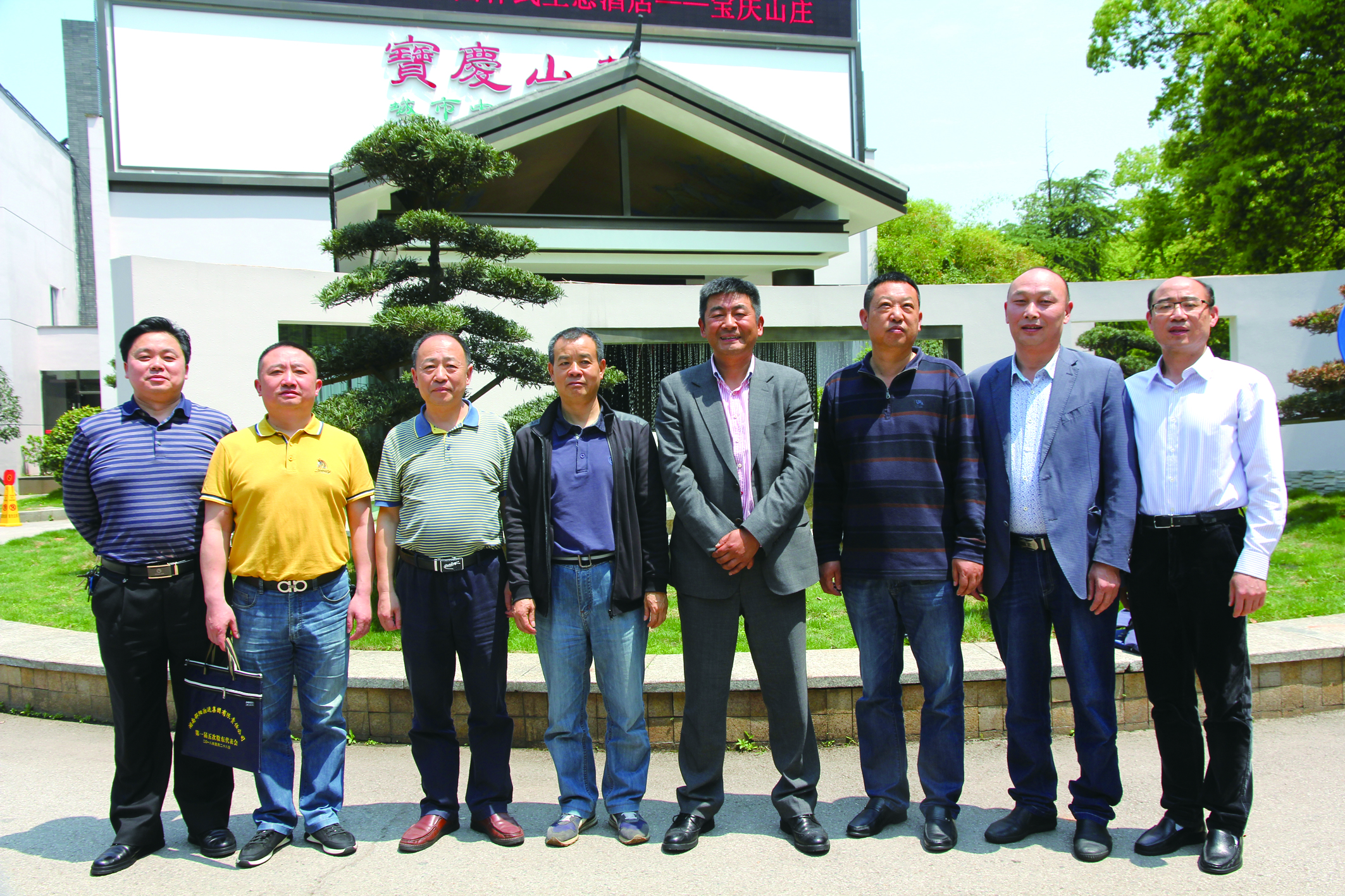 圖為集團(tuán)公司第二屆經(jīng)理層成員。