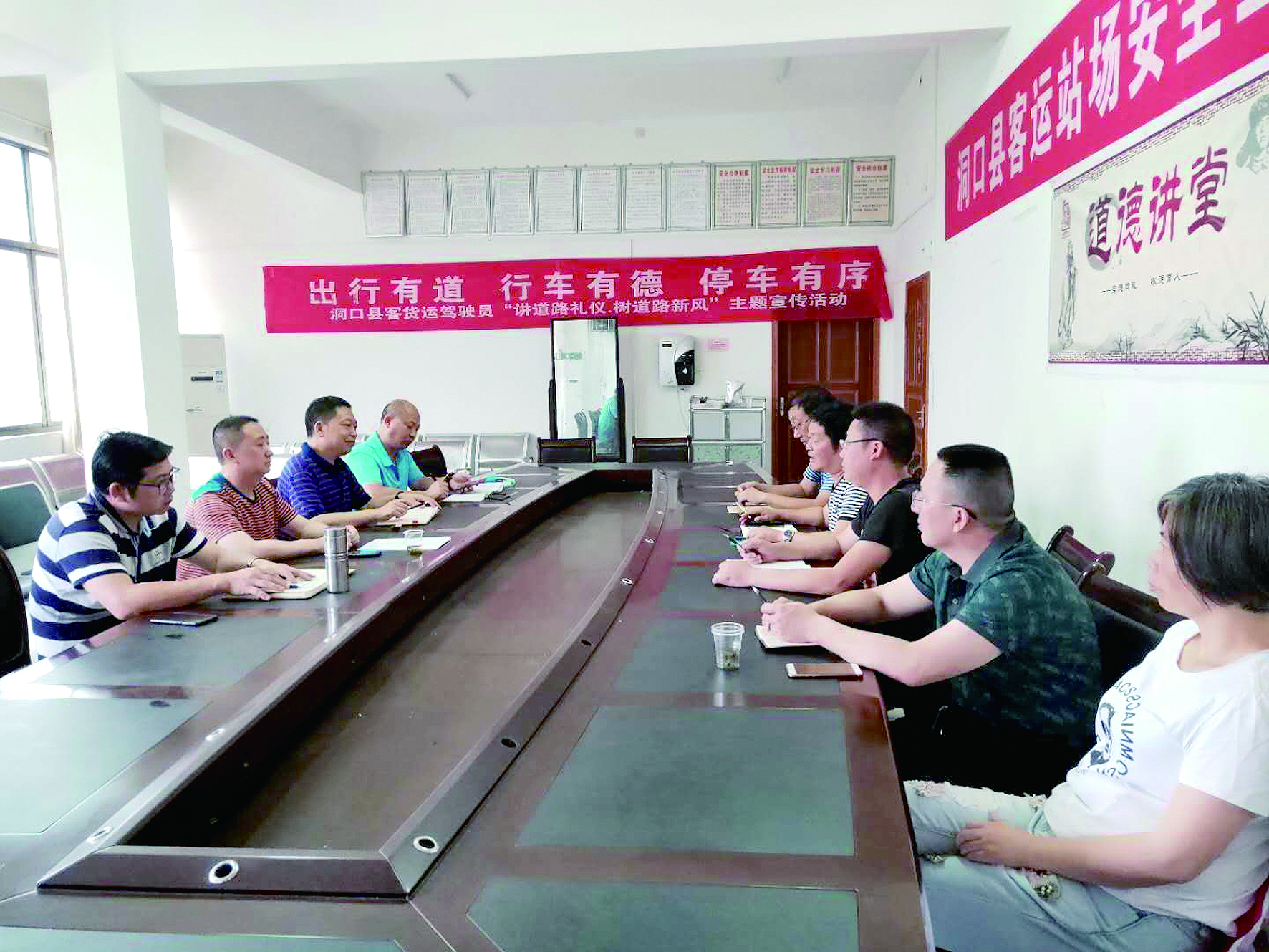 6月12日至13日，集團(tuán)公司董事、副總經(jīng)理唐新宇率辦公室、房產(chǎn)基建、企管部門負(fù)責(zé)人深入分公司就門面合同等事項(xiàng)進(jìn)行核查和清理，并對門面經(jīng)營狀況調(diào)研。據(jù)悉，兩天時間核對門面合同144份。 ? 為切實(shí)加強(qiáng)企業(yè)內(nèi)部管理，集團(tuán)公司決定對全司門面管理開展清理，成立集團(tuán)公司門面清理領(lǐng)導(dǎo)小組以抓好此項(xiàng)工作。圖為唐新宇（左二）在洞口客運(yùn)分公司部署相關(guān)工作。 祖冠 攝影報道